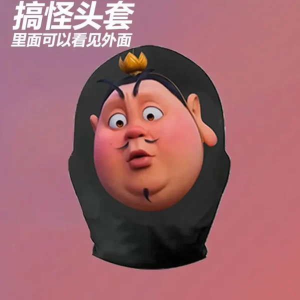 Nezha Ao Bing Cute cartoon funny mask head cover prank cos mask personality funny emoticon package holiday gift kids toys