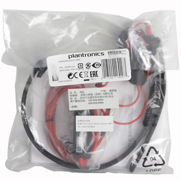 POLY Plantronics Blackwire C3210 USB-A Headset, On-Ear Mono Headset, Wired PN: 209744-101 C3200 Series