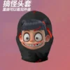 Nezha Ao Bing Cute cartoon funny mask head cover prank cos mask personality funny emoticon package holiday gift kids toys