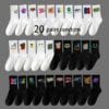 20 Pairs, 10 Pairs, 5 Pairs - Random Color Letter Print Socks, Stylish Mid-Calf Athletic Socks for Basketball, Outdoor & Casual Wear, Polyester Knit Fabric, Hand Washable, Everyday Socks | Vibrant Sock Design | Comfortable Fit