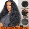 3In 1 Half Wig Human Hair Deep Wave Glueless Wig Human Hair Ready to Wear 3In 1 Half Wig with Drawstring Half Wig, Elegant Style, Rose Net Cap, Natural Look, Versatile Hairpiece, Fashion Accessory, Sleek Hairpiece, Secure Fit Cap, Fashion Lovers